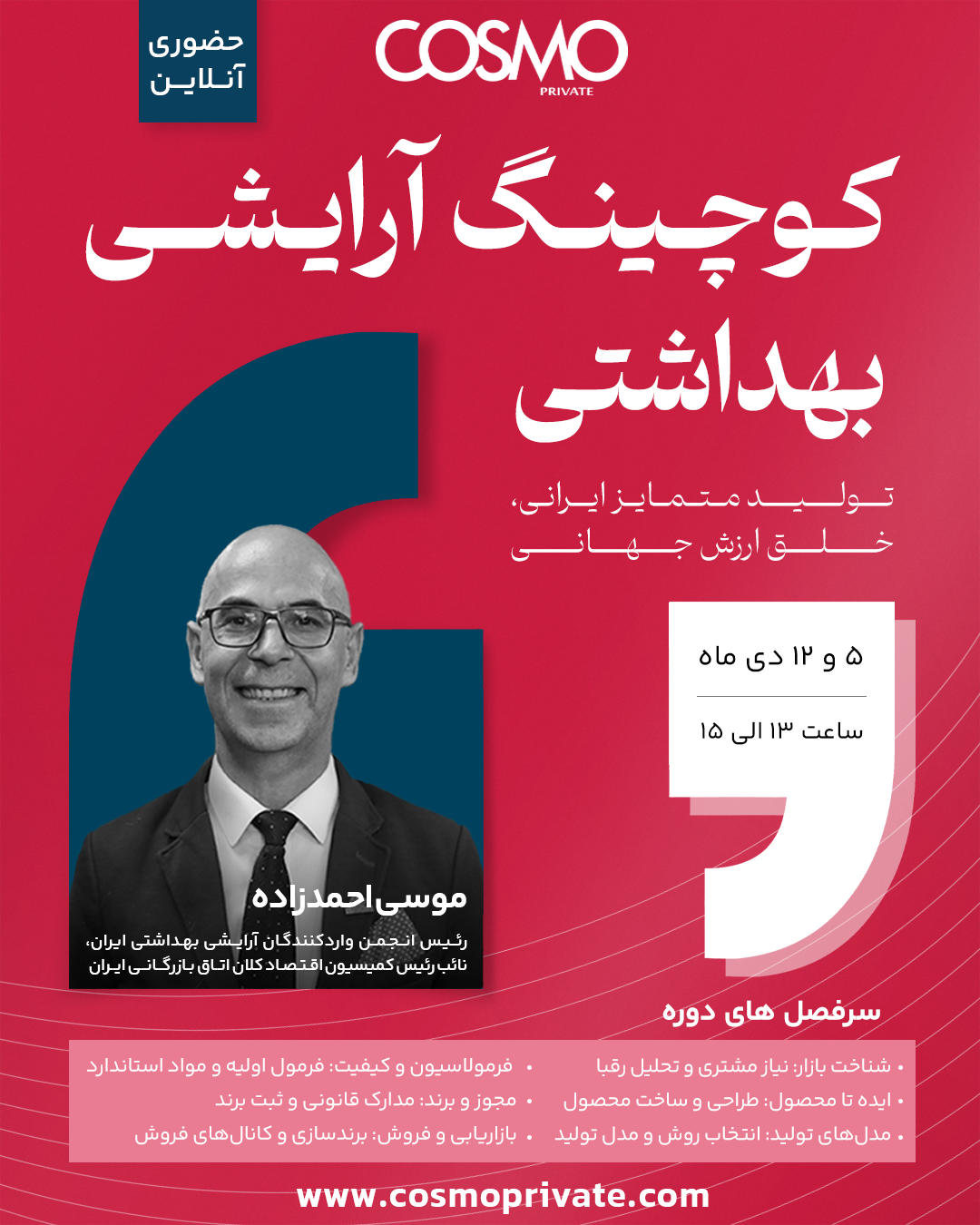 IMG_20251118_031653_007